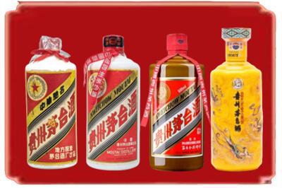 烟台蓬莱区烟酒回收贵州茅台酒.jpg